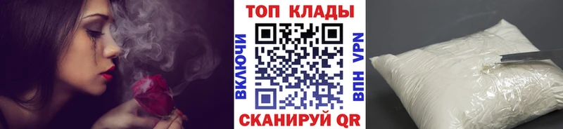 Наркошоп купить Марихуана  КОКАИН  A PVP  Галлюциногенные грибы  МЕФ  Красный Сулин