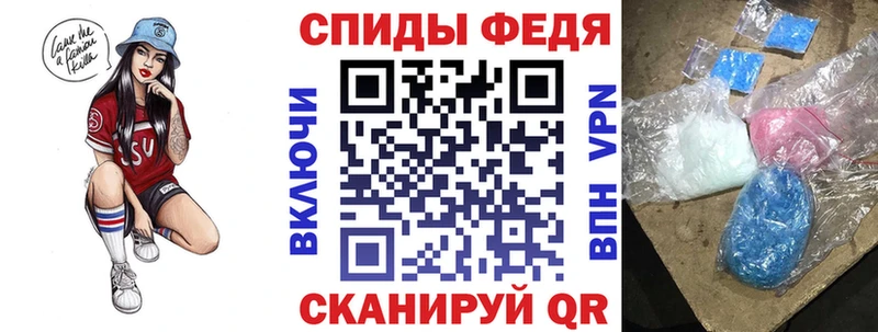 Купить  Красный Сулин  Амфетамин VHQ 