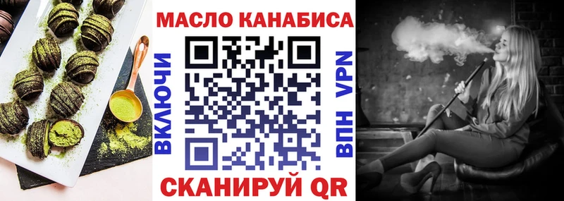 Купить где  Красный Сулин  Еда ТГК марихуана 