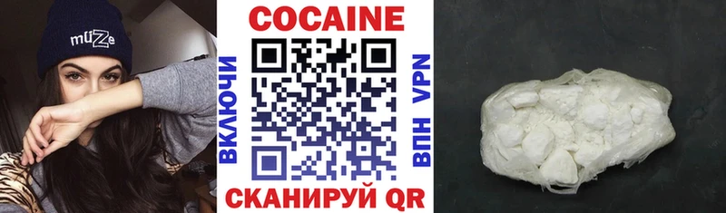 Купить где  Красный Сулин  Кокаин Перу 