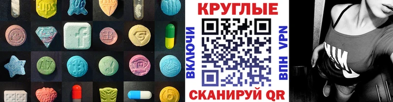Купить  Красный Сулин  Экстази таблы 