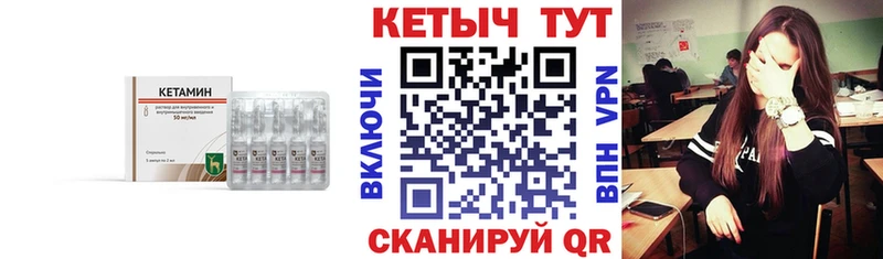 КЕТАМИН ketamine  Купить где  Красный Сулин 