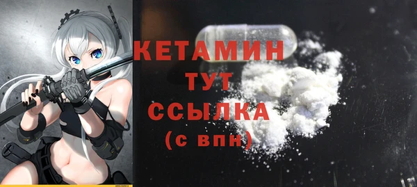 мефедрон Грязи