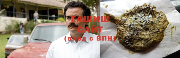 мяу мяу кристалл Покачи