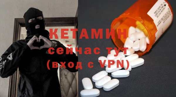 мяу мяу кристалл Покачи