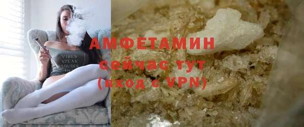 мяу мяу кристалл Покачи