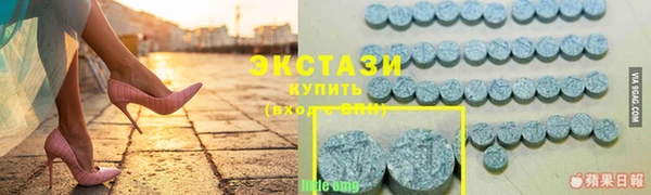 мяу мяу кристалл Покачи