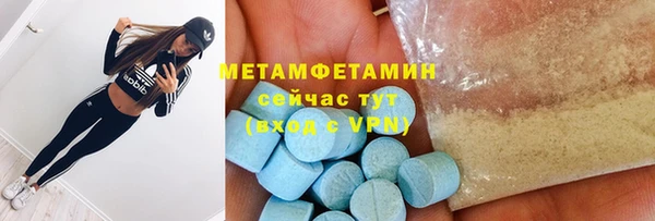 героин Покровск