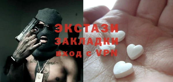 героин Покровск