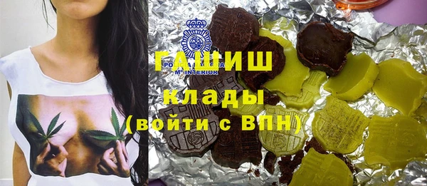 альфа пвп Пролетарск