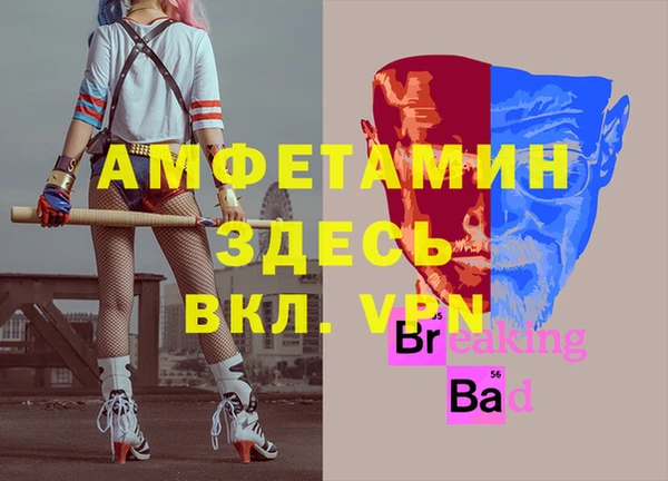 мяу мяу кристалл Покачи