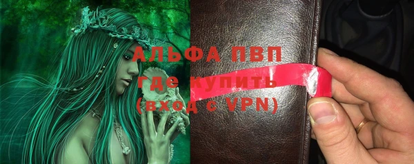 мяу мяу кристалл Покачи