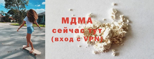 мяу мяу кристалл Покачи