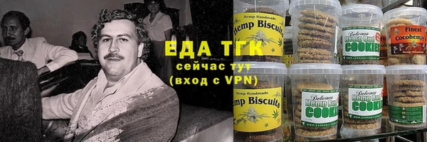мяу мяу кристалл Покачи