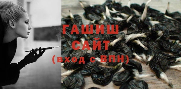 мяу мяу кристалл Покачи