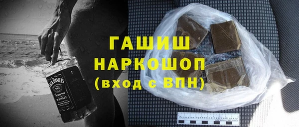 мяу мяу кристалл Покачи