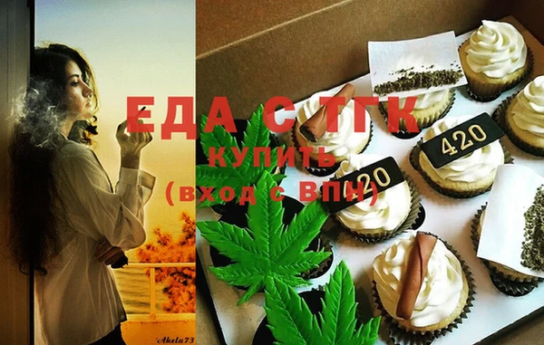 мяу мяу кристалл Покачи