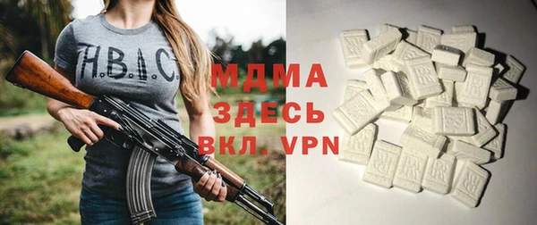 героин Покровск