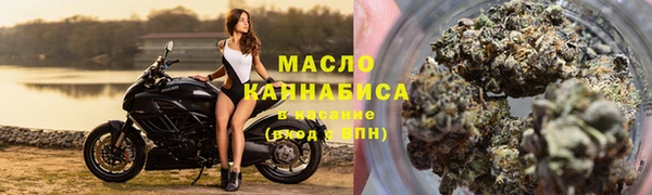 мяу мяу кристалл Покачи