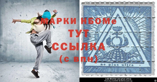 меф Грязовец