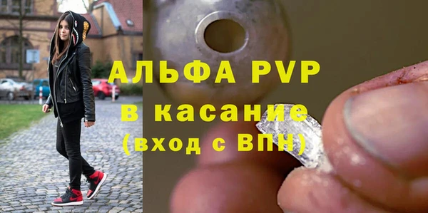 героин Покровск