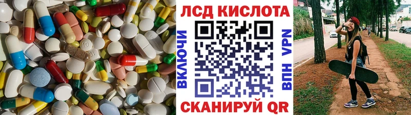 Лсд 25 экстази кислота  Купить  Красный Сулин 