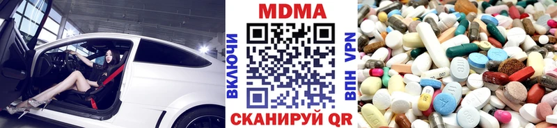Купить закладки  Красный Сулин  MDMA Molly 