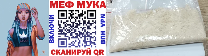 Мефедрон mephedrone  Красный Сулин 