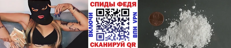 Первитин мет  Купить  Красный Сулин 