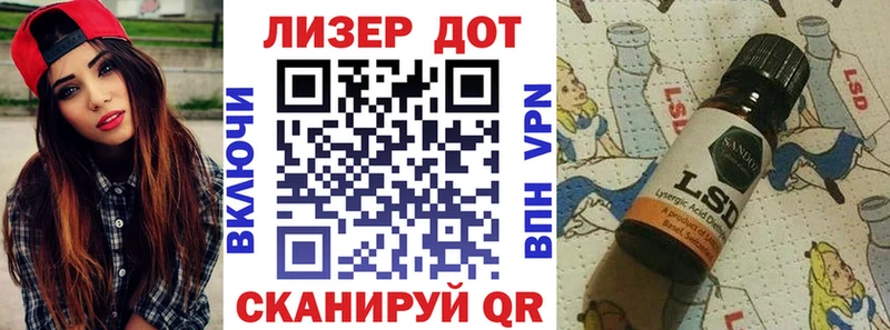 Купить закладки  Красный Сулин  Марки N-bome 1500мкг 