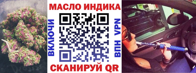 Купить где  Красный Сулин  ТГК вейп с тгк 